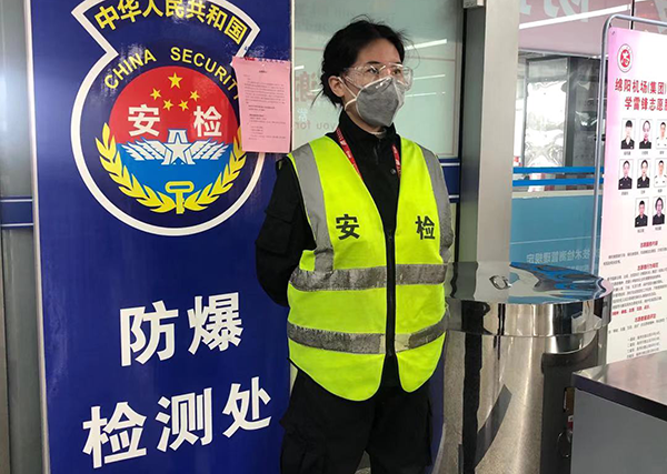 1584407766102682.png 安檢特勤中隊持續(xù)做好疫情期間防控工作.png