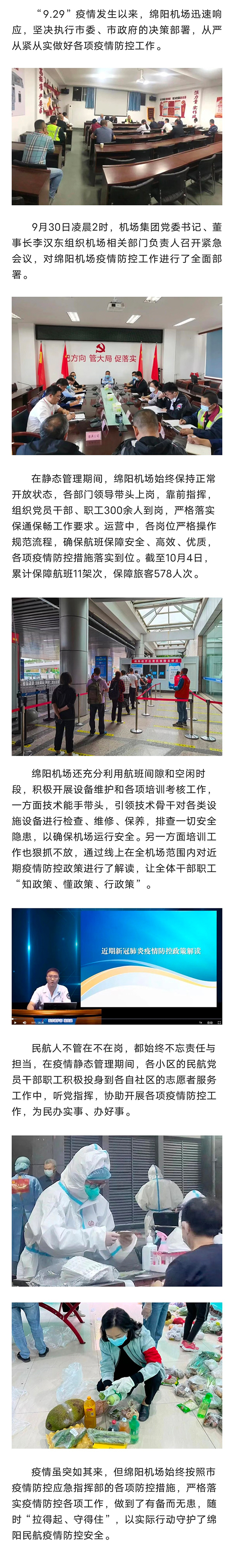 1664965148502266.jpg 441664964958_.pic_hd.jpg